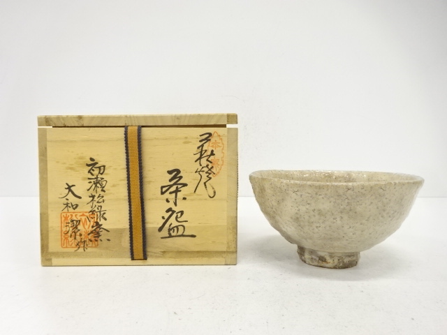 萩焼　大和潔造　茶碗